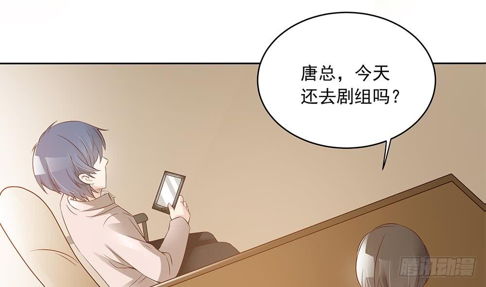 第36话 老公醋意爆发！(1/2)-第37话