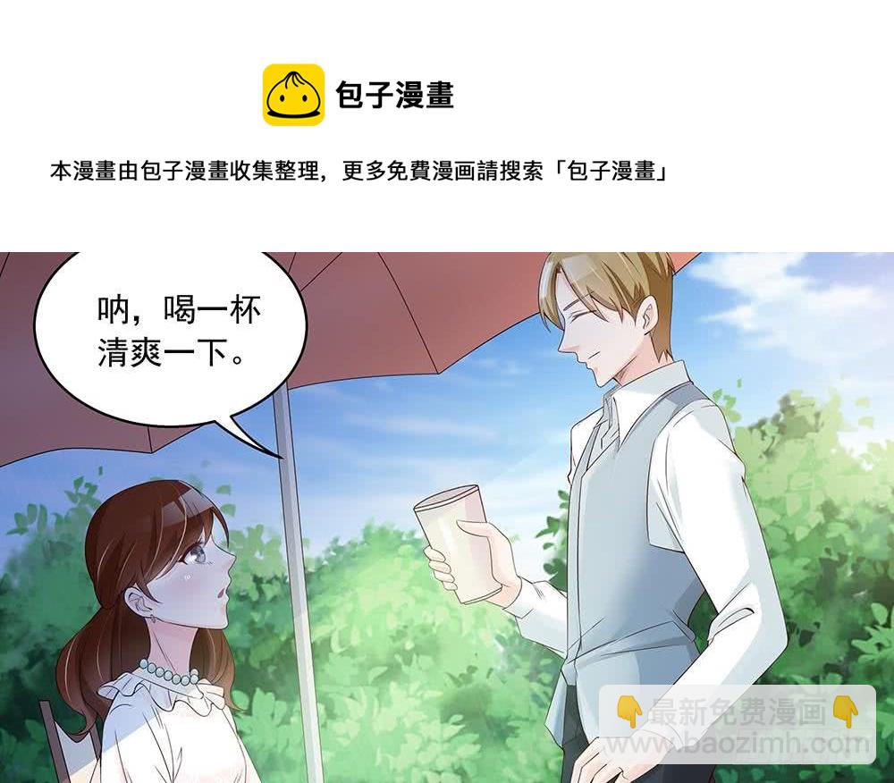 第36话 老公醋意爆发！(1/2)-第37话