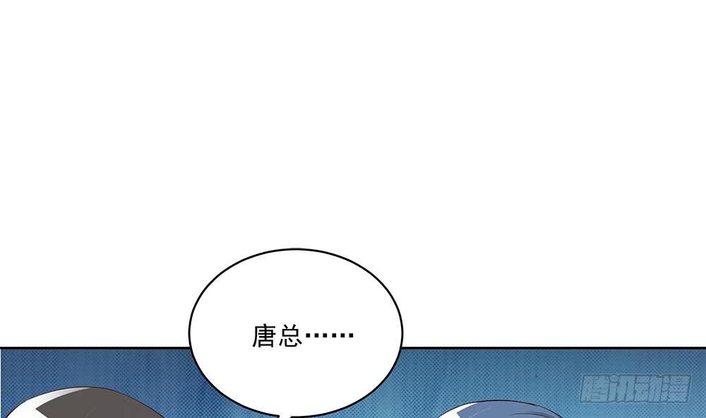 第36话 老公醋意爆发！(1/2)-第37话