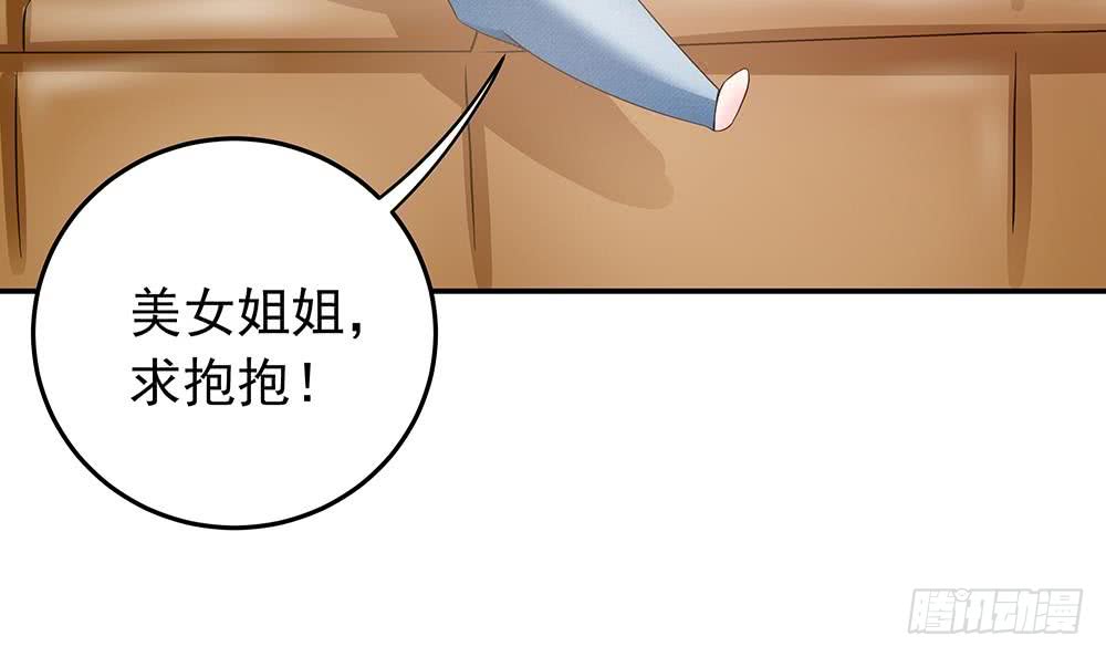 第38话 假意醉酒(1/2)-第39话
