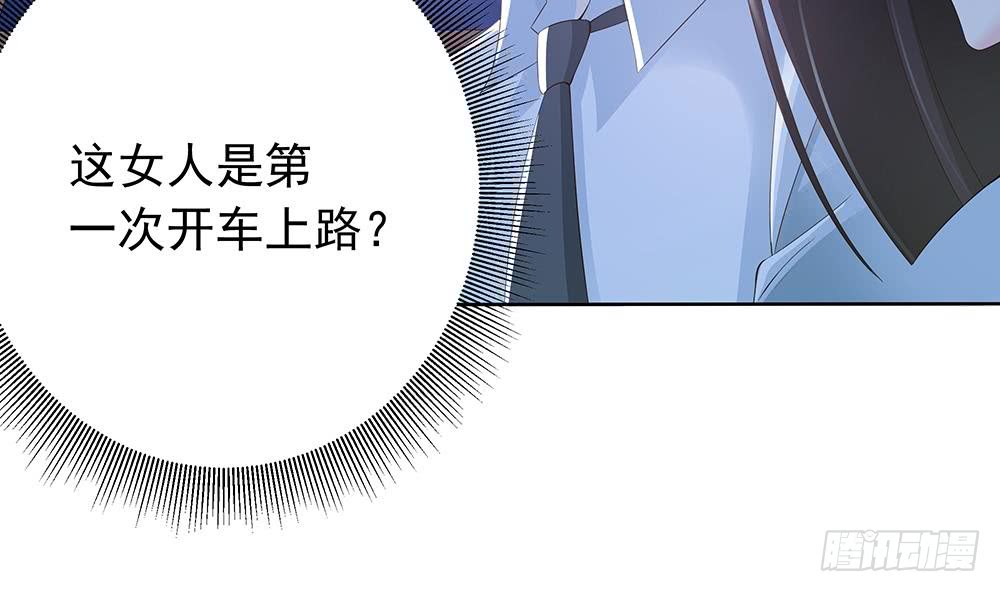 第38话 假意醉酒(1/2)-第39话