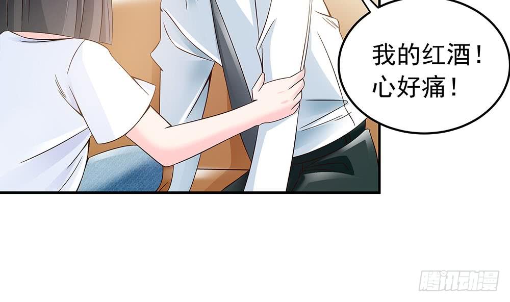 第38话 假意醉酒(1/2)-第39话