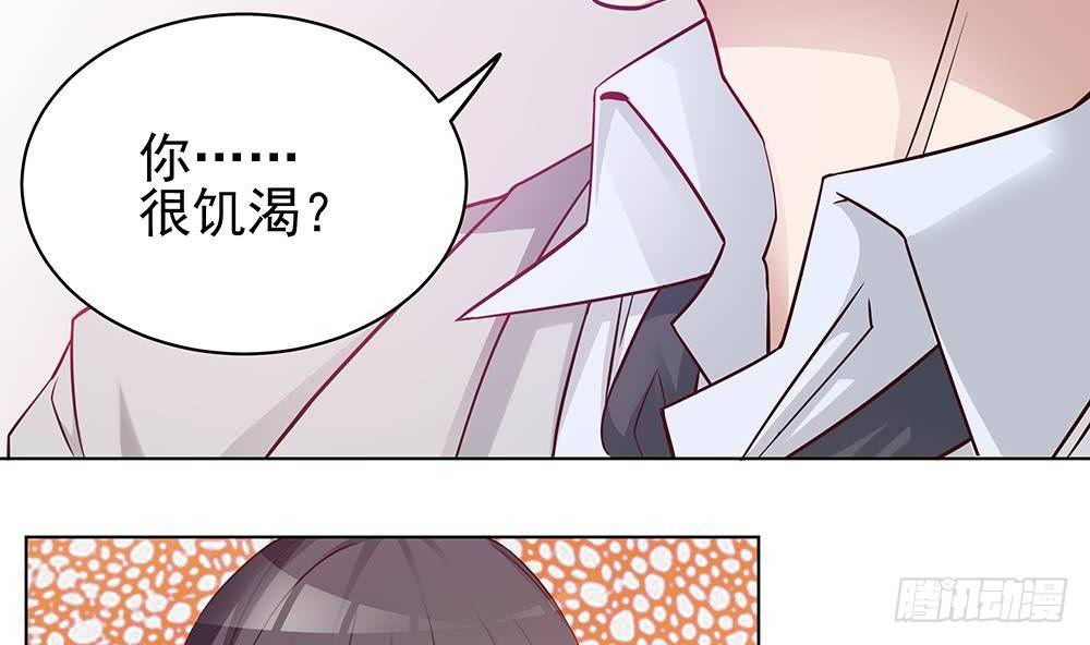第4话 神秘老公竟是&hellip;&hellip;(1/2)-第5话