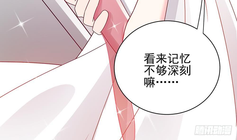 第4话 神秘老公竟是&hellip;&hellip;(1/2)-第5话