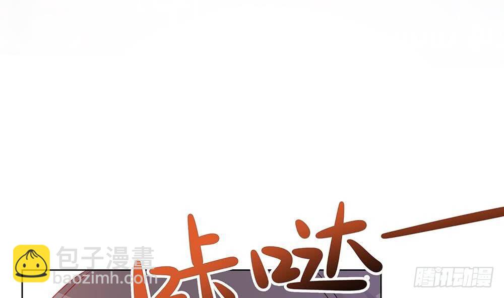第4话 神秘老公竟是&hellip;&hellip;(1/2)-第5话