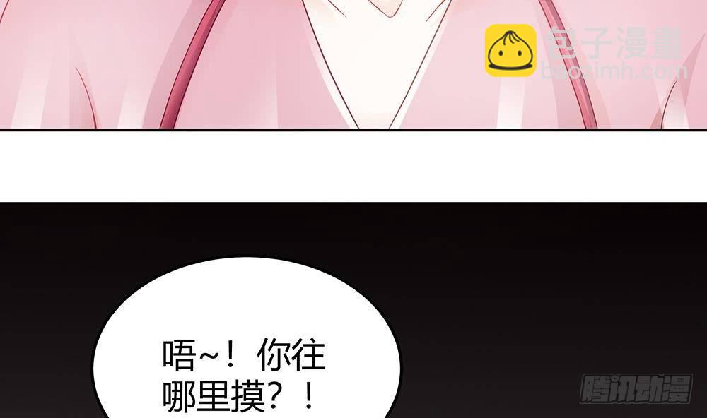 第4话 神秘老公竟是&hellip;&hellip;(1/2)-第5话
