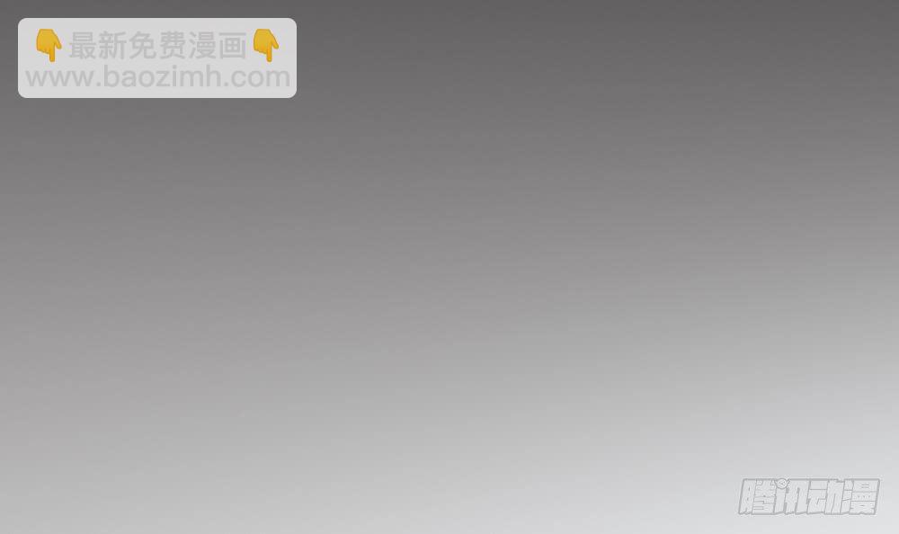 第4话 神秘老公竟是&hellip;&hellip;(1/2)-第5话