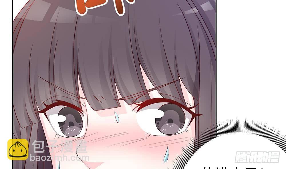 第4话 神秘老公竟是&hellip;&hellip;(1/2)-第5话