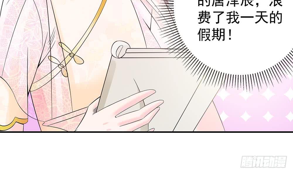 第40话 关系要暴露了？！-第41话