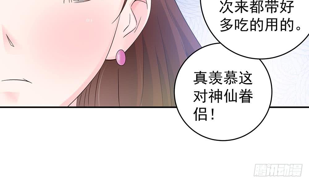 第40话 关系要暴露了？！-第41话