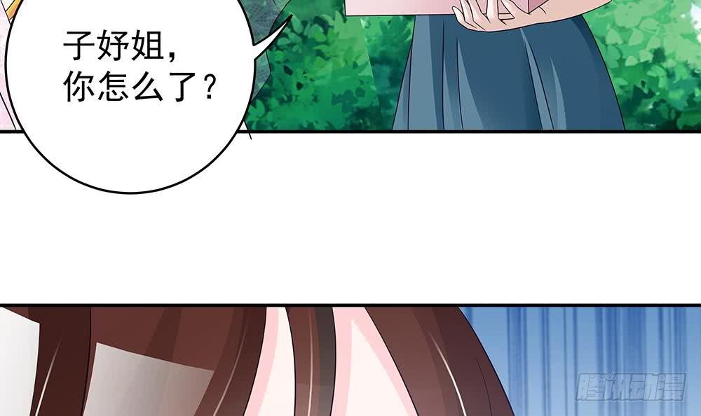 第40话 关系要暴露了？！-第41话