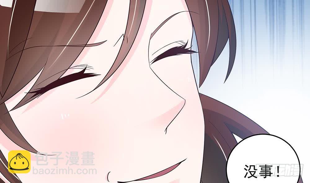 第40话 关系要暴露了？！-第41话