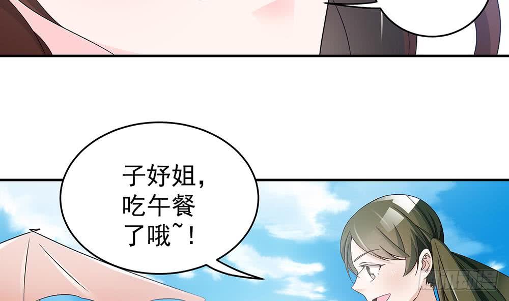 第40话 关系要暴露了？！-第41话