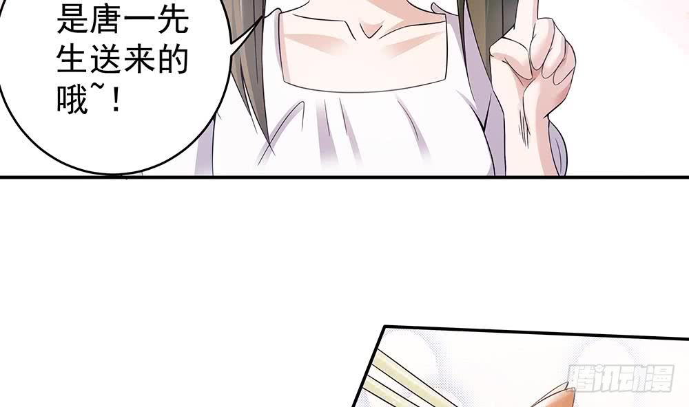 第40话 关系要暴露了？！-第41话