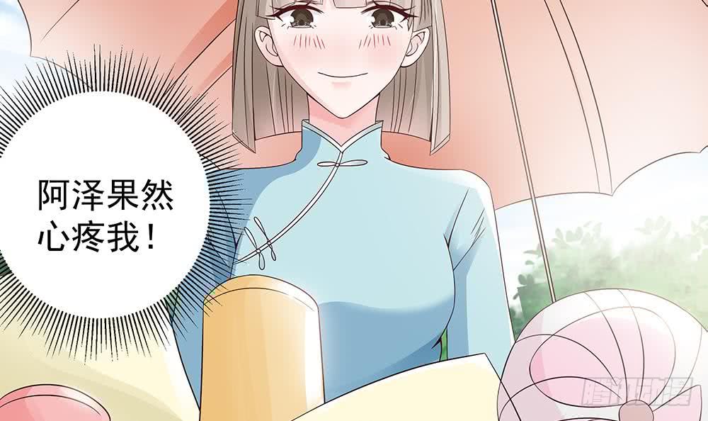 第40话 关系要暴露了？！-第41话