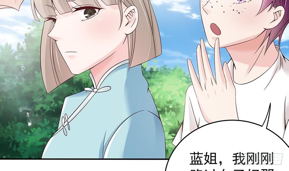第40话 关系要暴露了？！-第41话