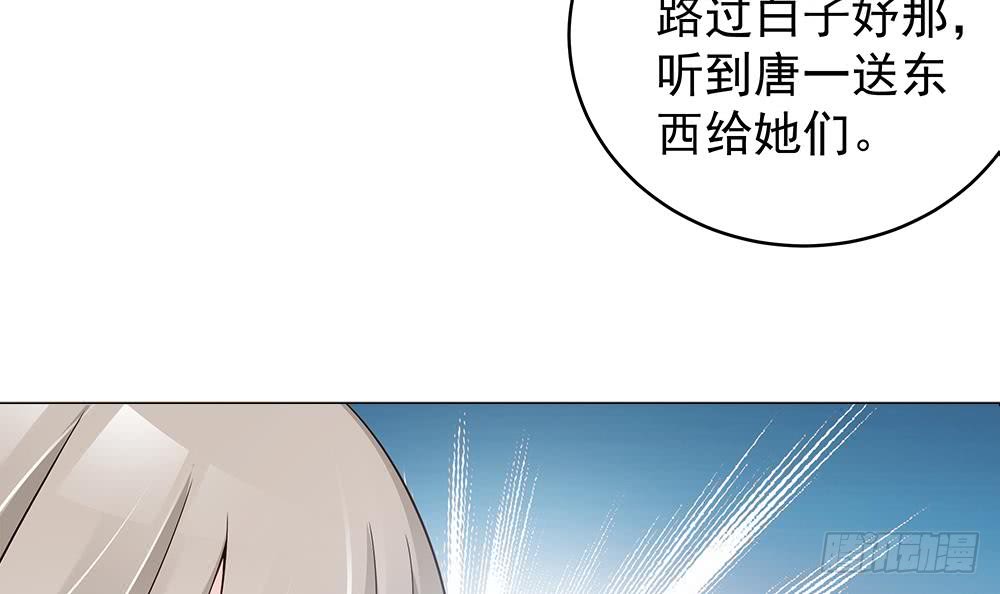 第40话 关系要暴露了？！-第41话
