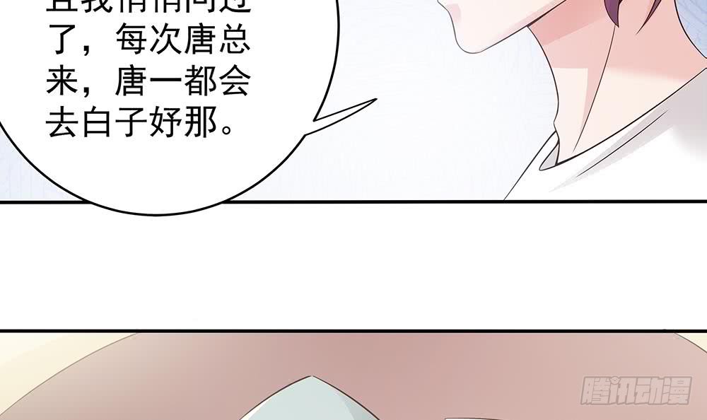 第40话 关系要暴露了？！-第41话