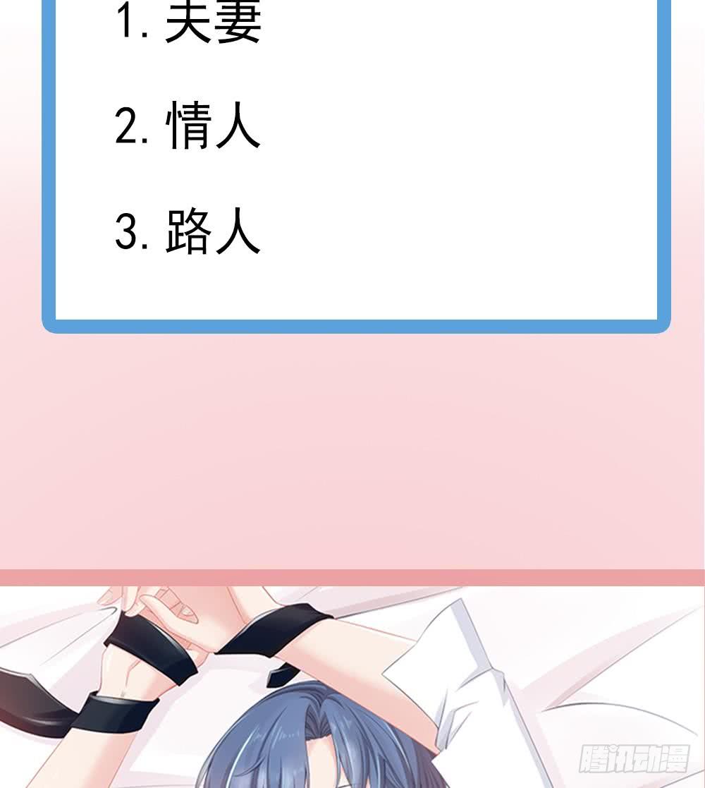 第40话 关系要暴露了？！-第41话