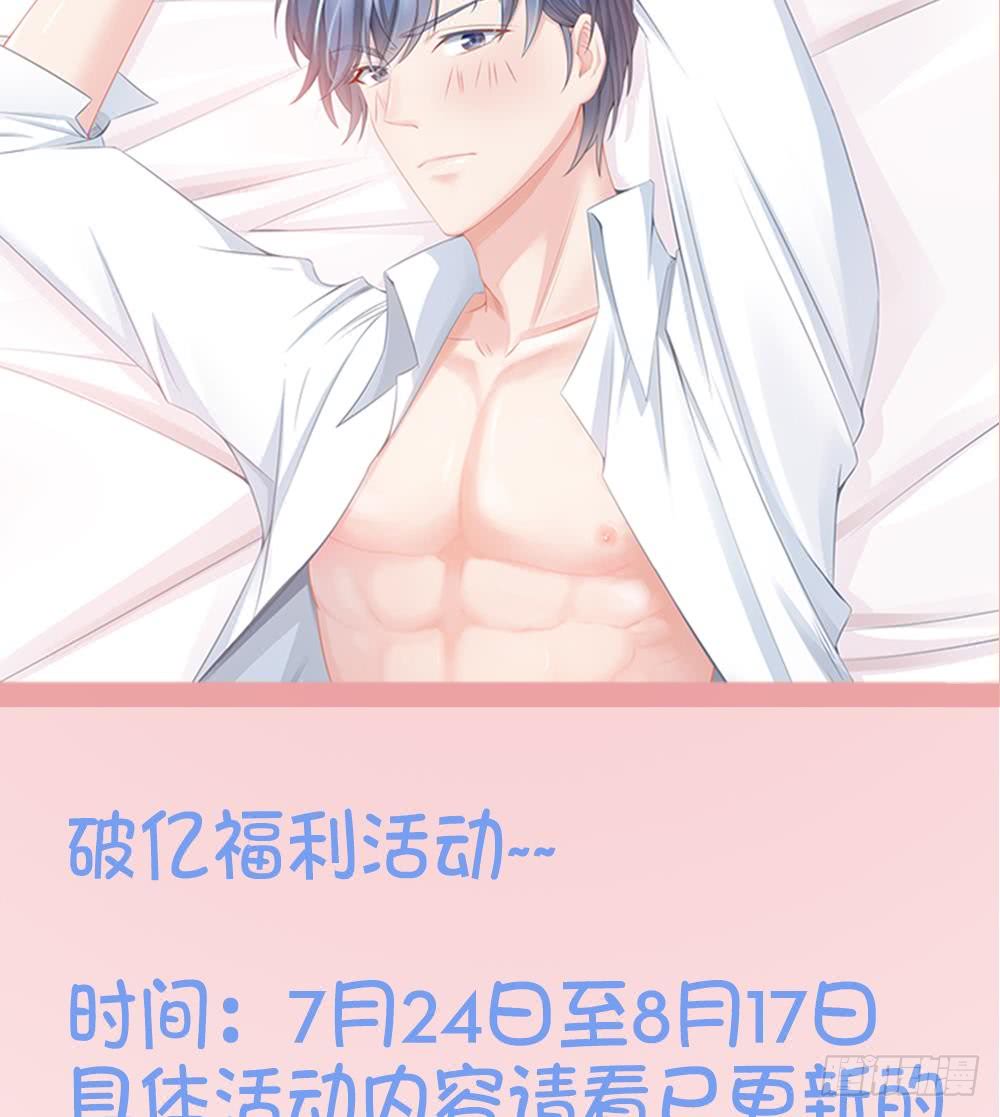 第40话 关系要暴露了？！-第41话