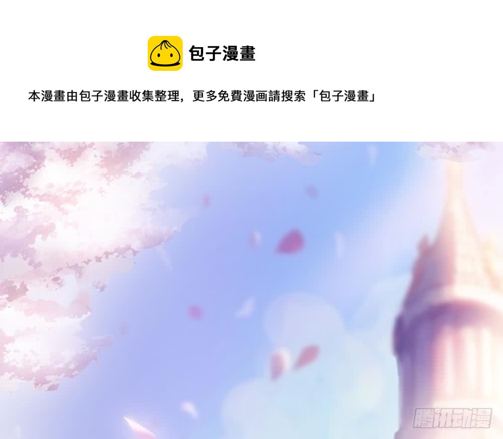 第42话 初恋遇正妻-第43话