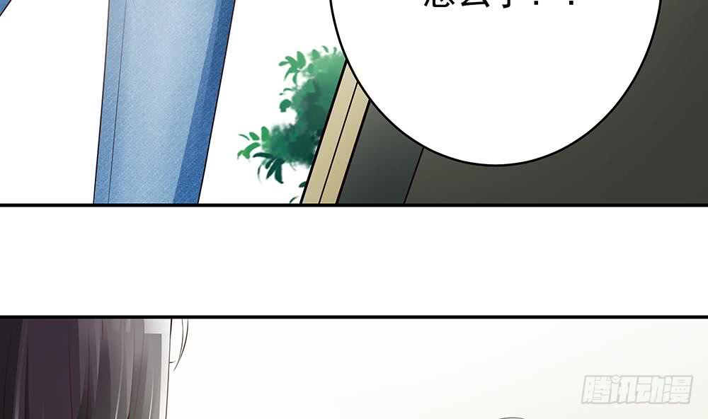 第42话 初恋遇正妻-第43话
