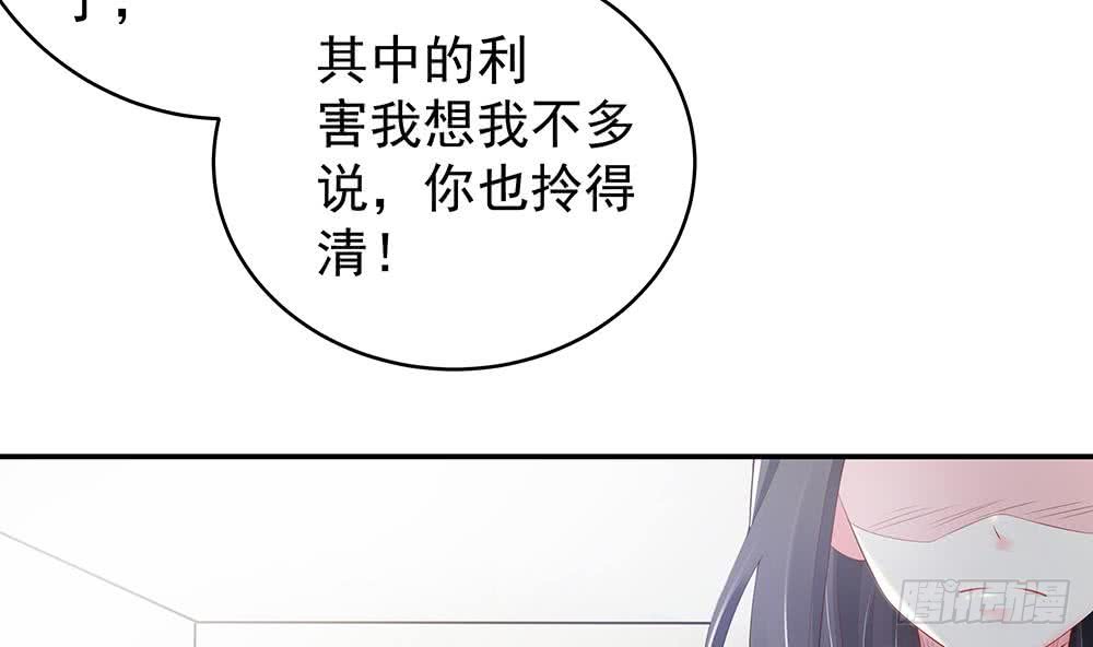 第42话 初恋遇正妻-第43话