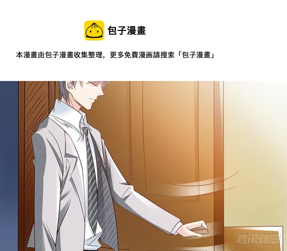 第42话 初恋遇正妻-第43话