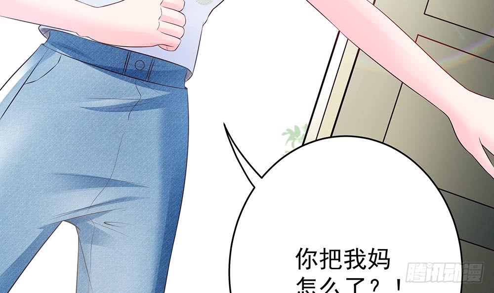 第42话 初恋遇正妻-第43话