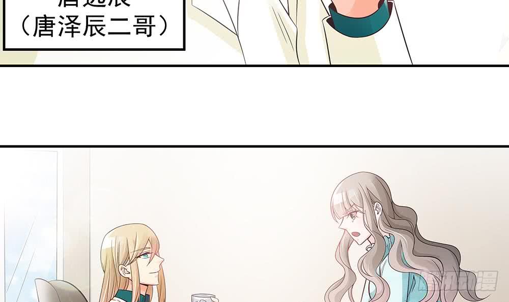 第44话 刻意隐瞒的过去(1/2)-第45话