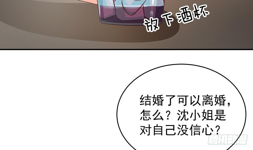 第44话 刻意隐瞒的过去(1/2)-第45话