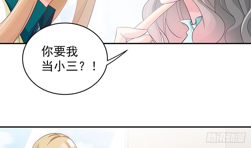 第44话 刻意隐瞒的过去(1/2)-第45话