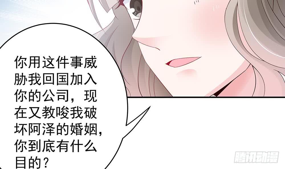 第44话 刻意隐瞒的过去(1/2)-第45话