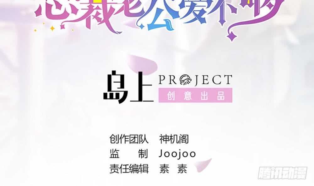 第44话 刻意隐瞒的过去(1/2)-第45话