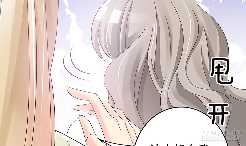 第44话 刻意隐瞒的过去(1/2)-第45话