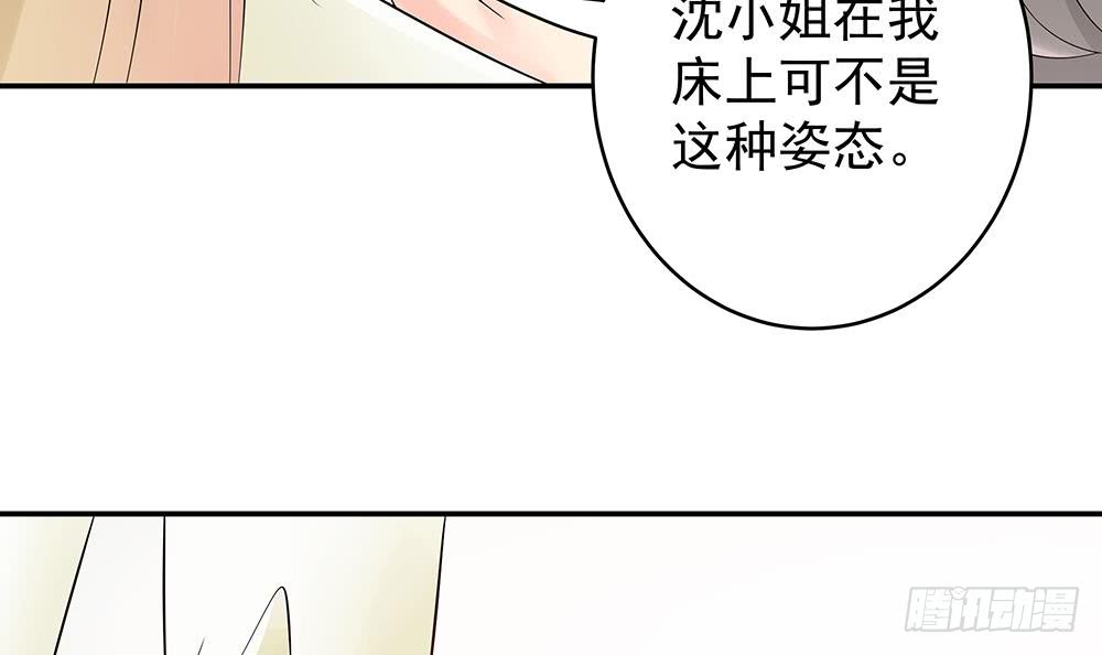 第44话 刻意隐瞒的过去(1/2)-第45话