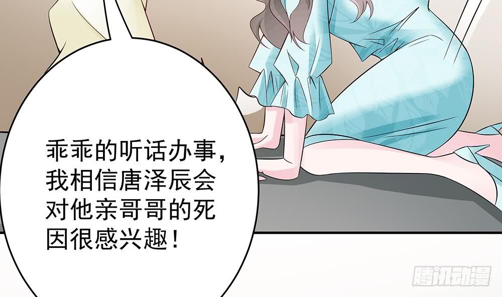 第44话 刻意隐瞒的过去(1/2)-第45话