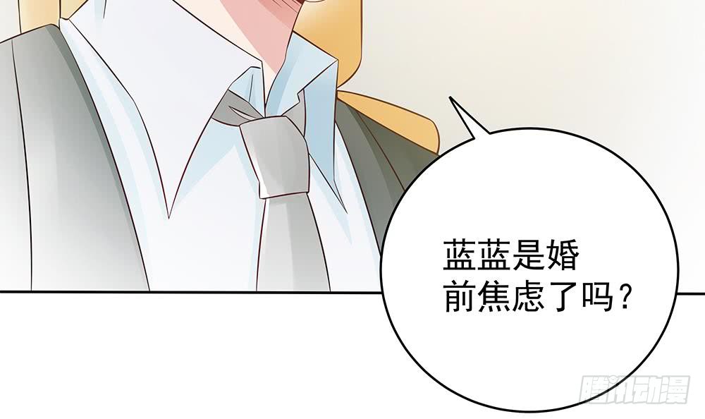 第44话 刻意隐瞒的过去(1/2)-第45话