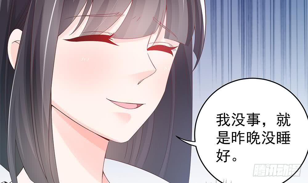 第46话 第一次交锋-第47话