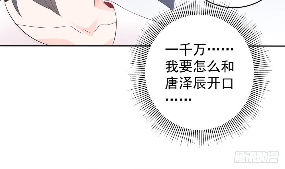 第46话 第一次交锋-第47话