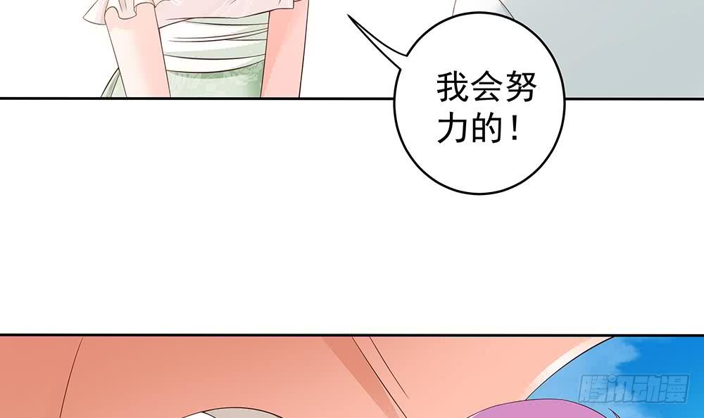 第46话 第一次交锋-第47话