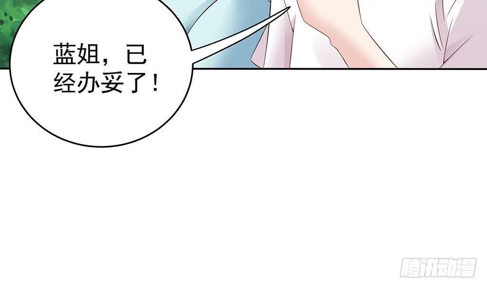 第46话 第一次交锋-第47话