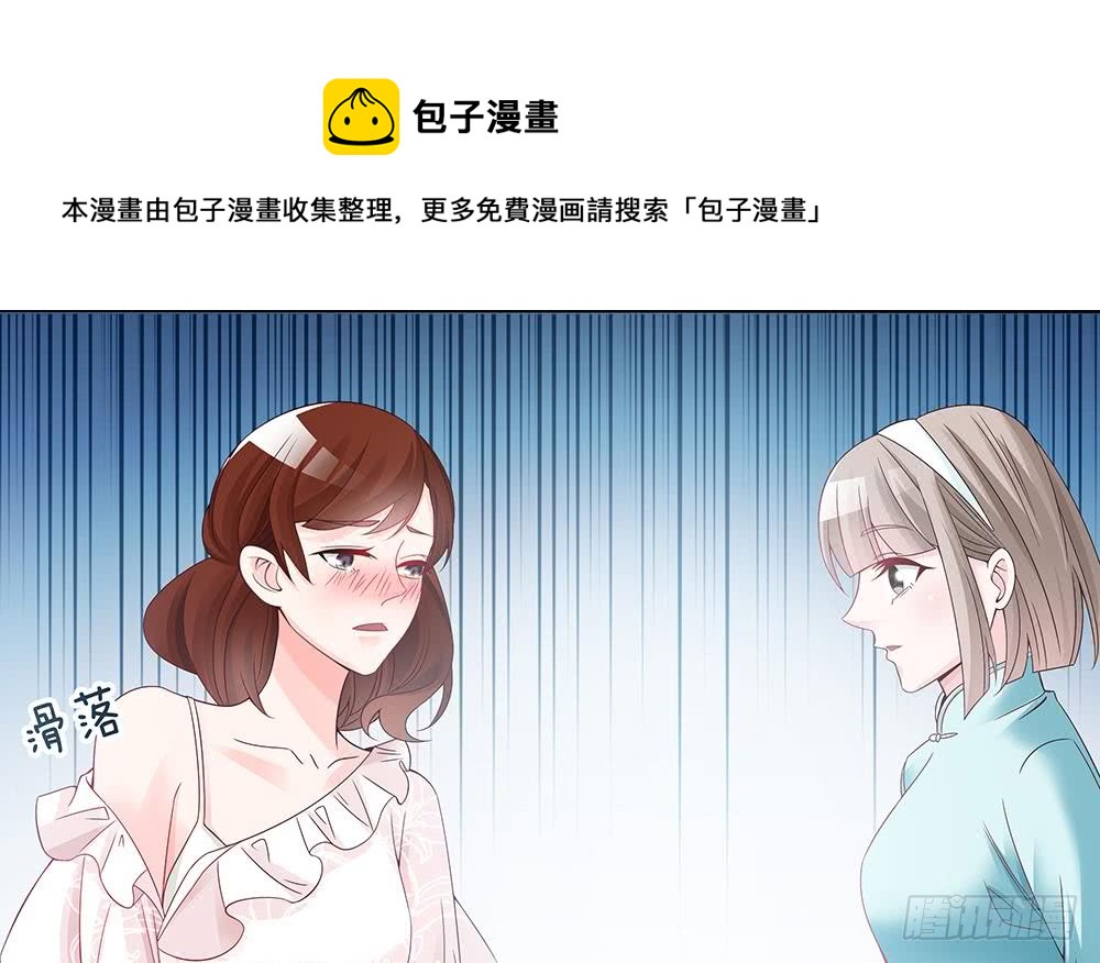 第46话 第一次交锋-第47话