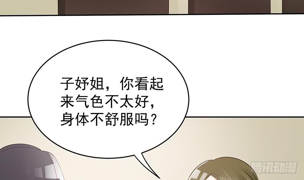 第46话 第一次交锋-第47话
