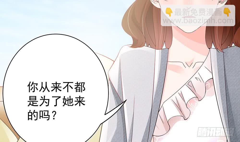 第48话 为妻&rdquo;报仇&ldquo;-第49话