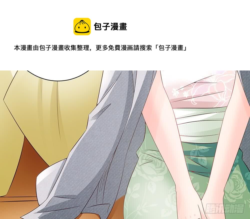 第48话 为妻&rdquo;报仇&ldquo;-第49话