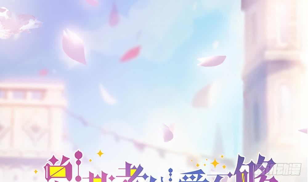 第48话 为妻&rdquo;报仇&ldquo;-第49话