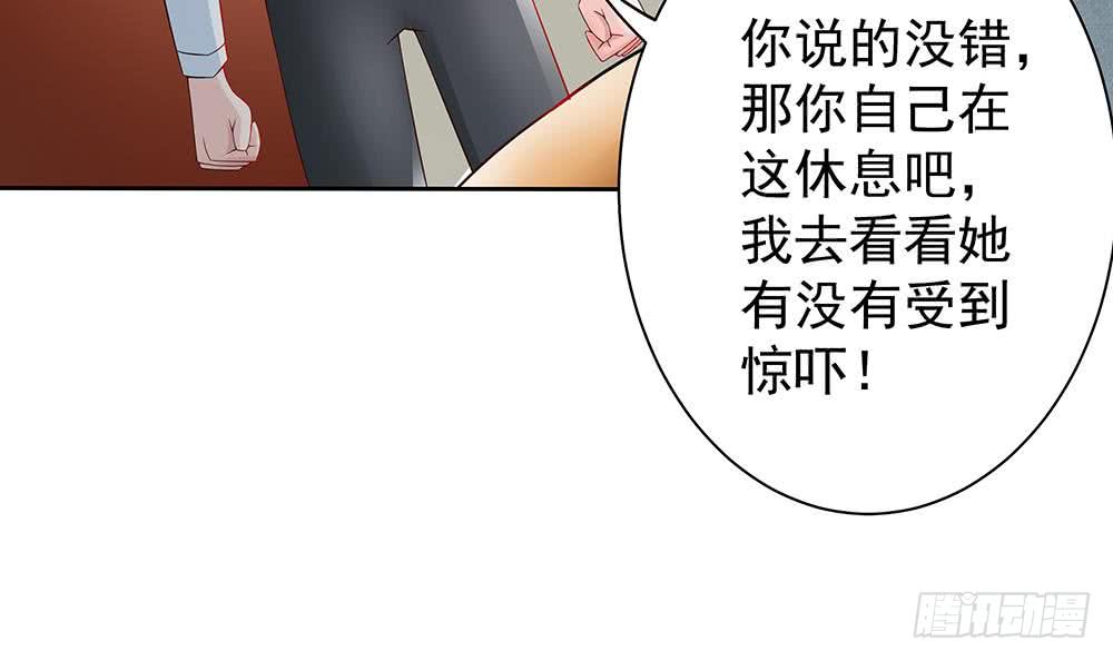 第48话 为妻&rdquo;报仇&ldquo;-第49话