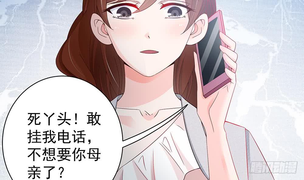 第48话 为妻&rdquo;报仇&ldquo;-第49话