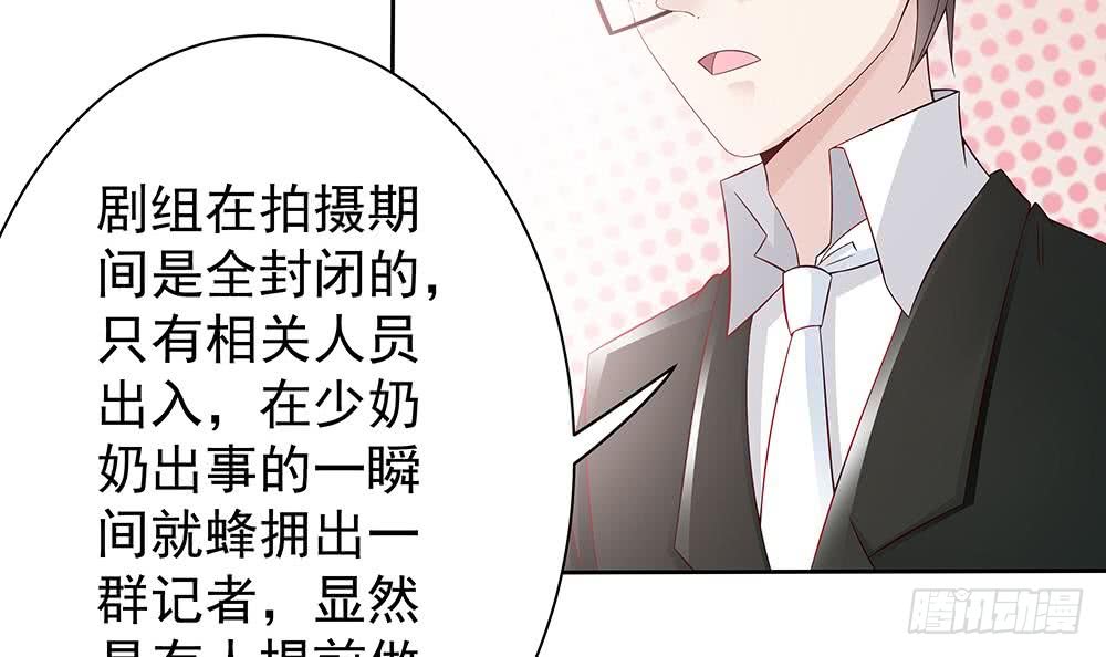 第48话 为妻&rdquo;报仇&ldquo;-第49话